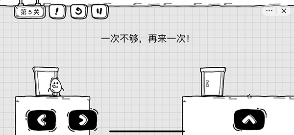 茶叶蛋大冒险第5关攻略