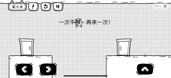 茶叶蛋大冒险第5关攻略