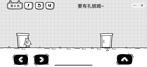 茶叶蛋大冒险第6关攻略