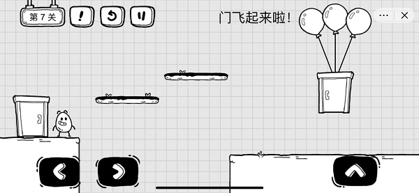 茶叶蛋大冒险第7关攻略