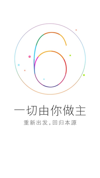 Vivo商店最新正式版截图1