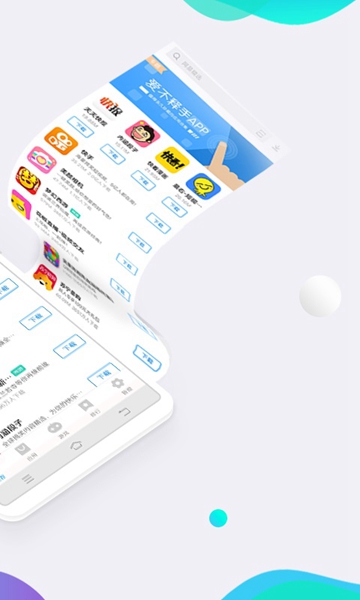 Vivo商店最新正式版截图5