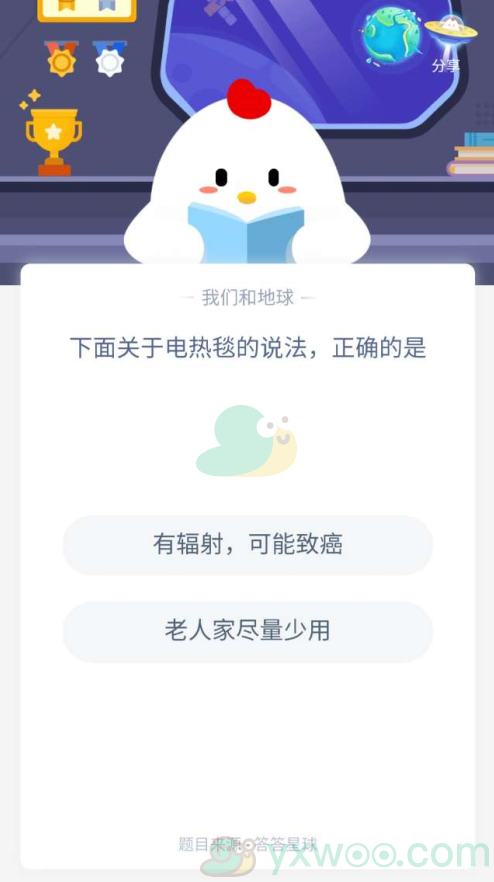 下面关于电热毯的说法，正确的是？