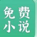 吾悦免费小说无广告阅读最新版