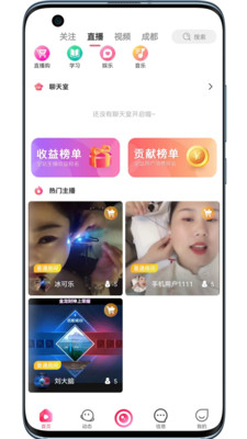 畅杰视频免费看最新版截图2