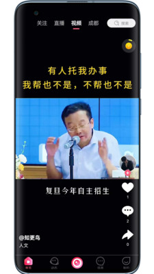 畅杰视频免费看最新版截图4