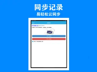 海员考证宝典官方版截图3