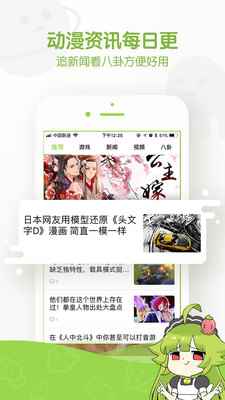 云漫画免会员观看最新版截图3