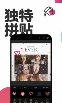 照片Ps修图大师美颜拍照最新版截图3