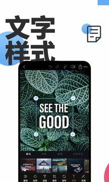 照片Ps修图大师美颜拍照最新版截图2