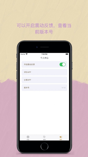 Easy决定追剧耳机安卓版截图1