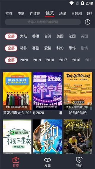 快狗影视大全免费观看免会员安卓版截图1