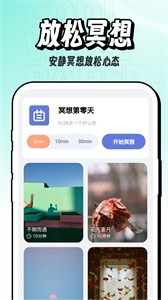 酷玩壁纸手机版截图2