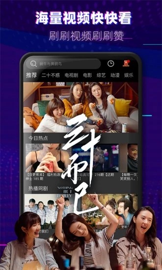 无厘头影视无广告阅读最新版截图1