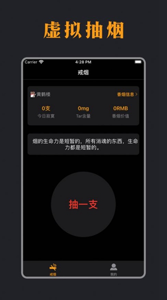 抽个寂寞安卓版截图2