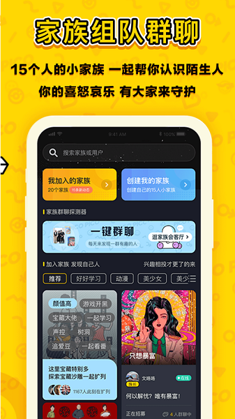 Pico Pico手机最新版截图3