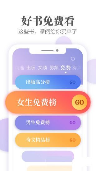 Ops8小说无广告版纯净截图3