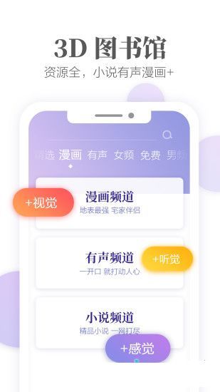 Ops8小说无广告版纯净截图1