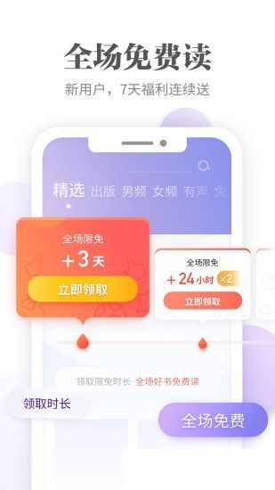 Ops8小说无广告版纯净截图2