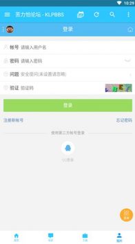 苦力怕论坛手机版最新版截图1