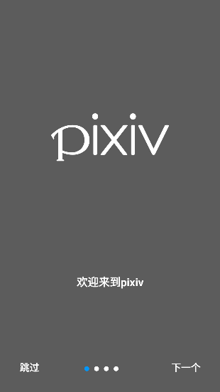 P站二次元无遮挡最新版截图2