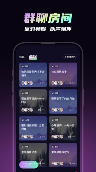 可吖安卓版截图1