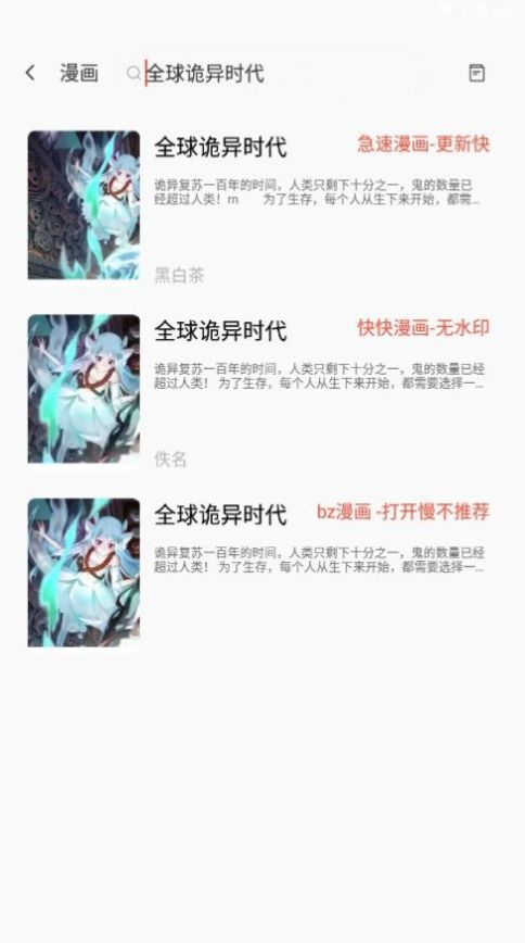 书漫阁无广告阅读最新版截图1