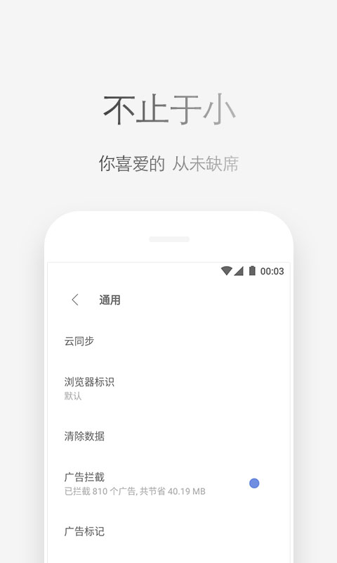 Via免费手机版截图3