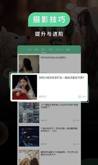 小米相机官网版截图2