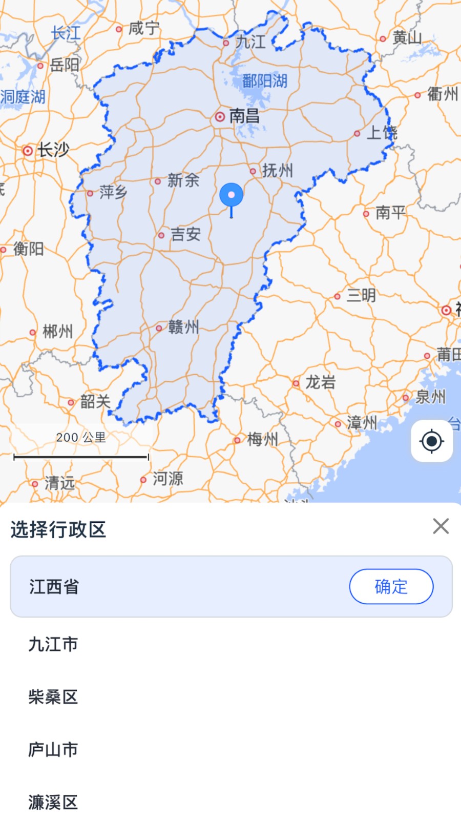 钉图易安卓版截图3