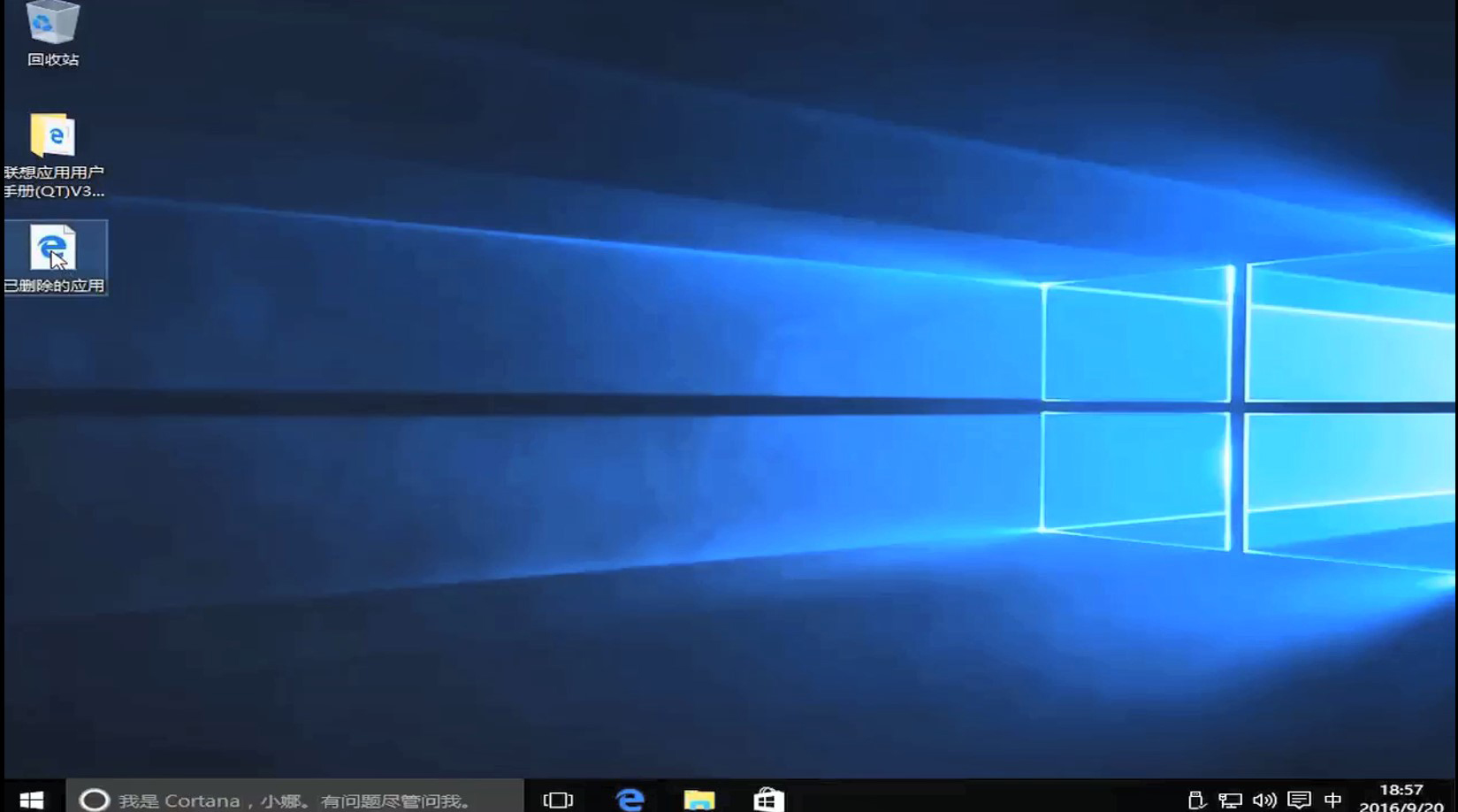 windows10系统恢复系统操作步骤介绍