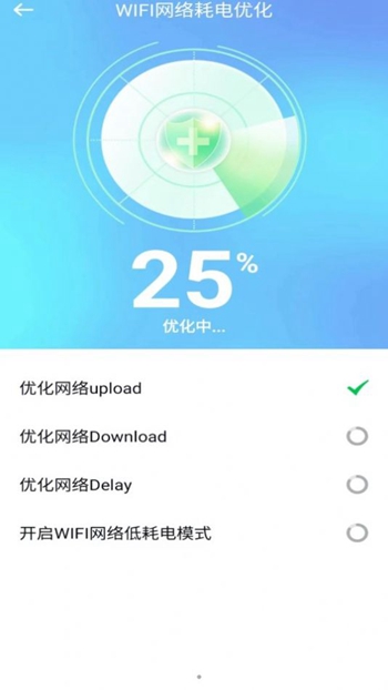 懒人极速Wi Fi钥匙软件最新版截图2