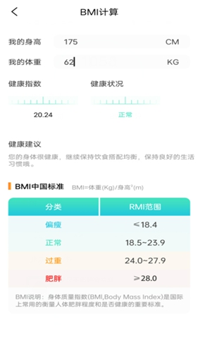 全民争宝最新安卓版截图1