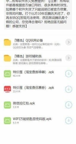 清风库免费安卓版截图1