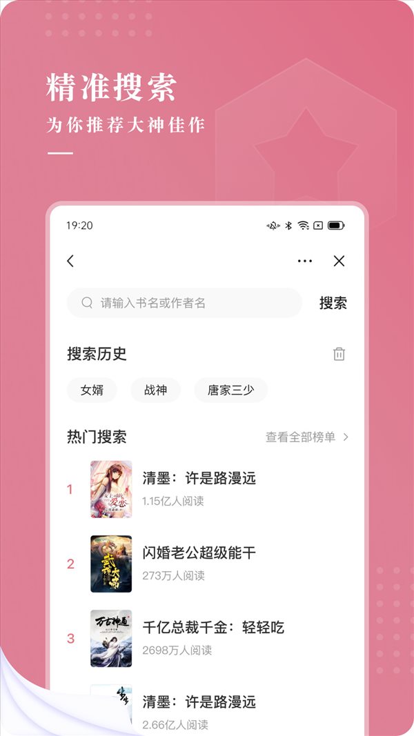 甜荔小说最新版截图1