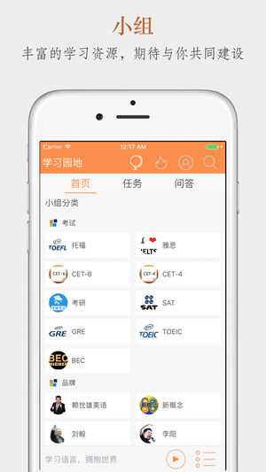 Aboboo最新正式版截图1