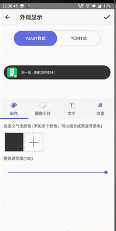 划一划官方版截图4