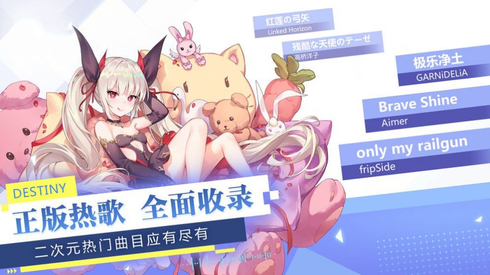 女神创造营手机最新版截图4