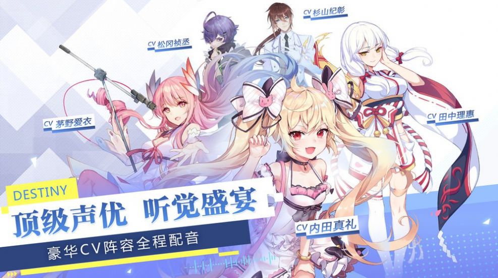 女神创造营手机最新版截图3