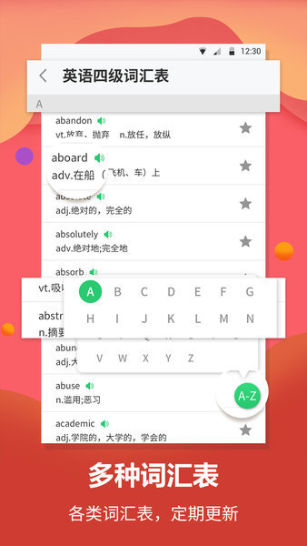 每日英语翻译免费使用最新版截图2