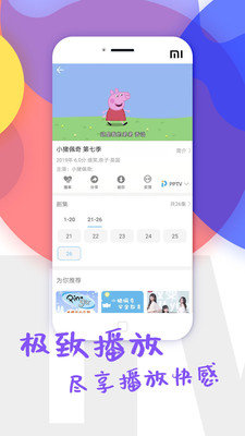 九一影院免费观看最新版截图1