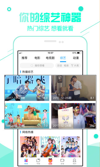 扣扣影院最新版截图2