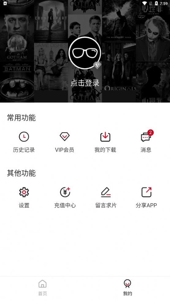 次元动漫无广告阅读最新版截图1