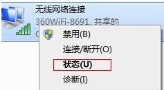 Windows7系统MAC地址查看方法介绍