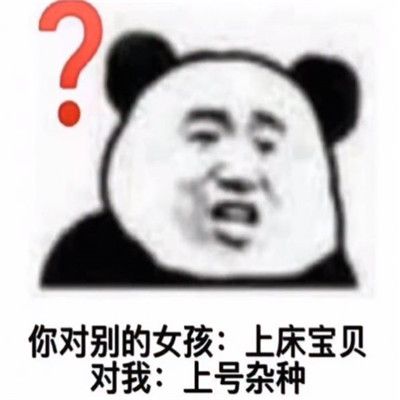 2021我一定能谈恋爱表情包分享