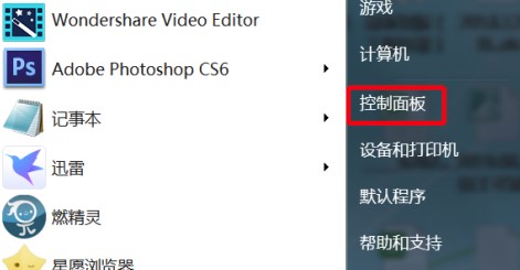 Windows7系统用户名称修改方法介绍