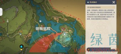 《原神》3.8清夏乐园大秘境华丽宝箱位置