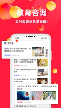 星庐课评官方版截图1