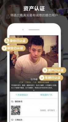 小柯基官方版截图2