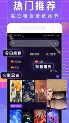 清欢主题库不花钱最新版截图3